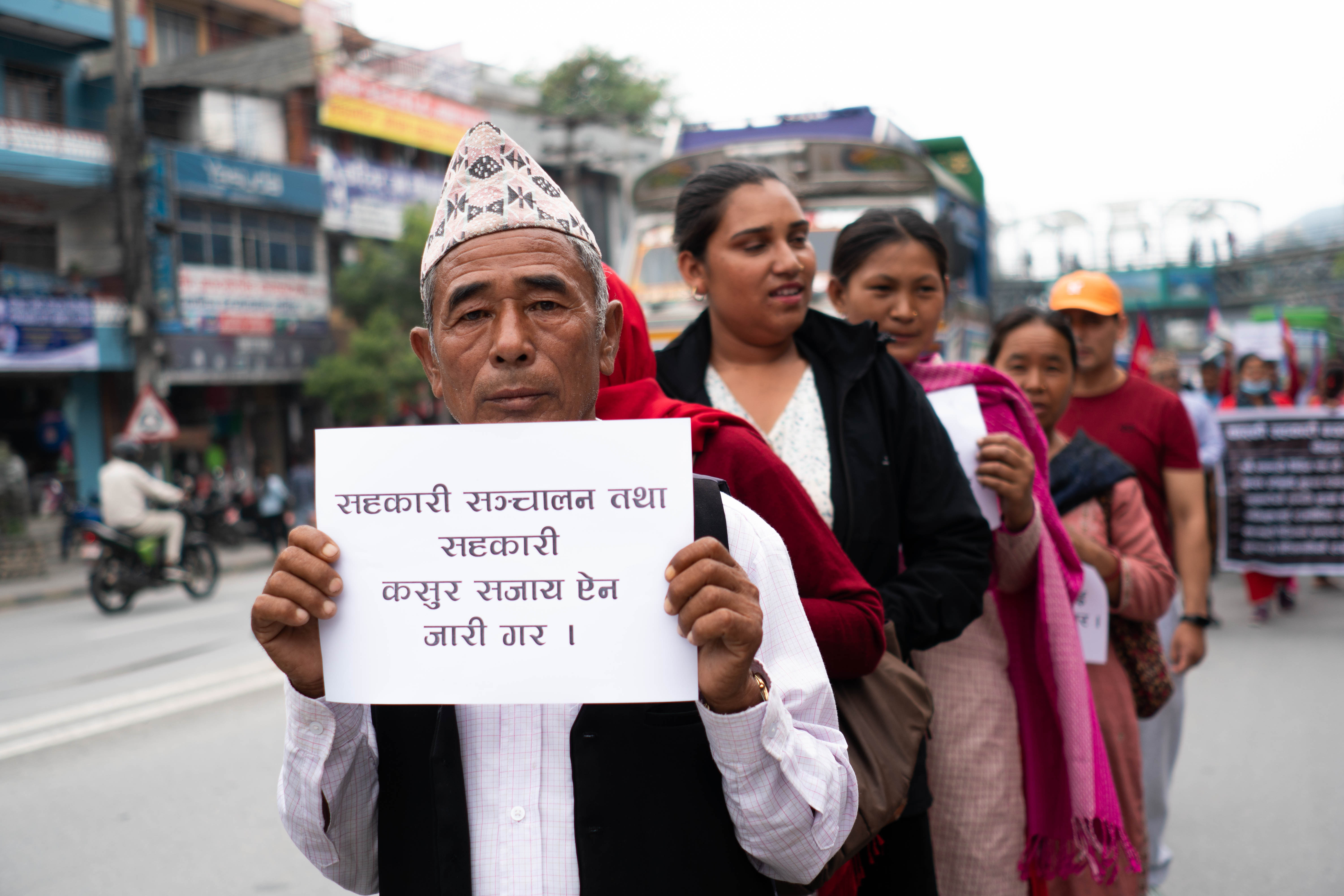 sahakari pokhara (2).jpg